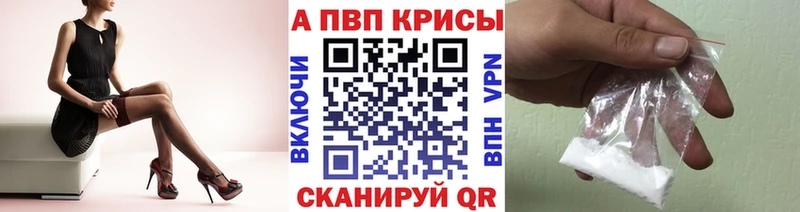 купить  цена  Суджа  Alfa_PVP кристаллы 