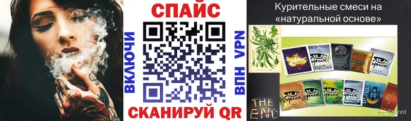 БУТИРАТ жидкий экстази  Суджа 