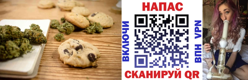 Печенье с ТГК марихуана  магазин    Суджа 