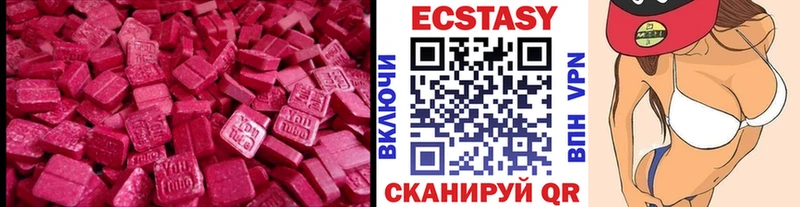 ЭКСТАЗИ бентли  где найти наркотики  Суджа 