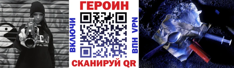 купить наркотики цена  Суджа  Героин хмурый 