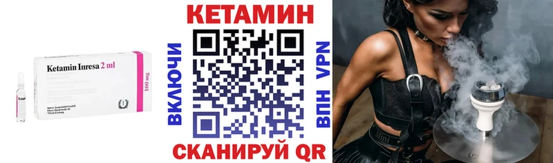 КЕТАМИН VHQ  Суджа 