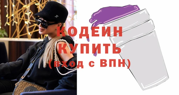 кокаин перу Каменногорск