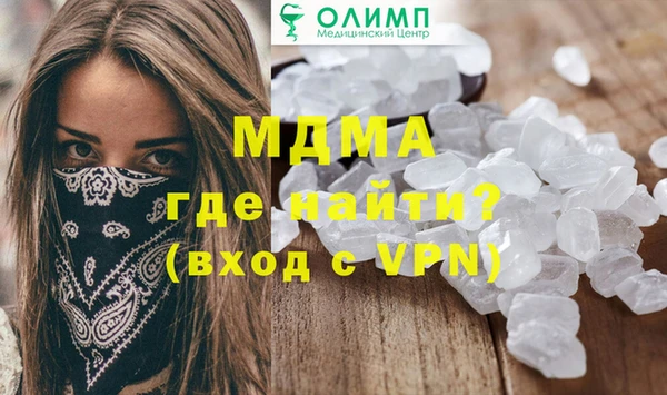 бутик Армянск