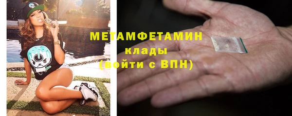 кристаллы Каменск-Шахтинский