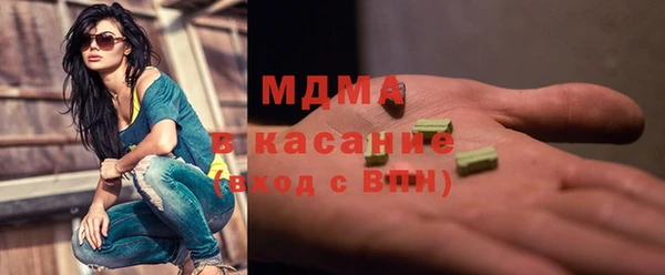бутик Армянск