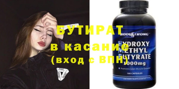 дурь Аркадак