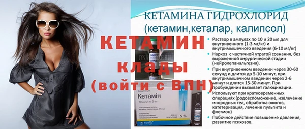 бутик Армянск