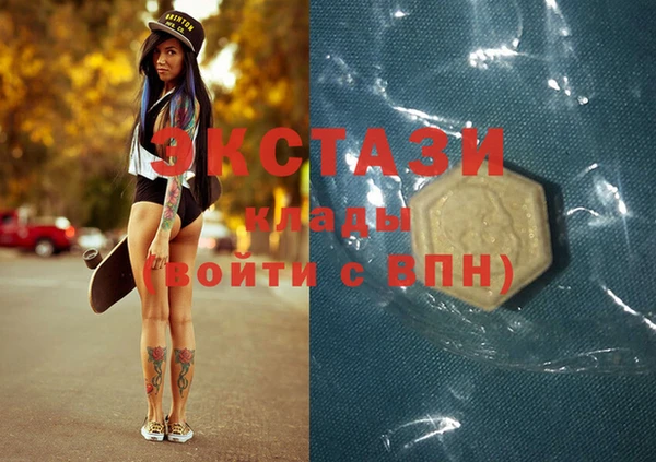 бутик Армянск