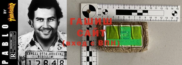 бутик Армянск