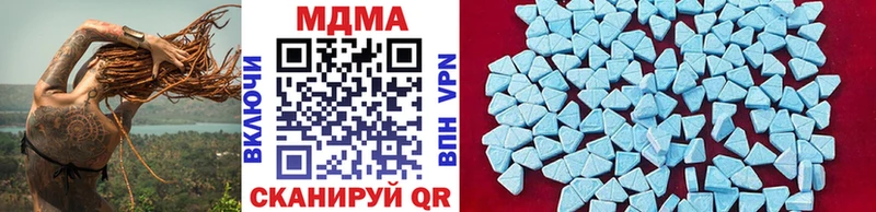 купить наркотики цена  Суджа  МДМА молли 
