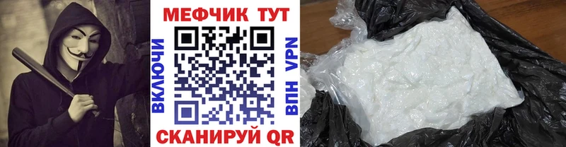 МЯУ-МЯУ mephedrone  кракен онион  Суджа  купить наркоту 