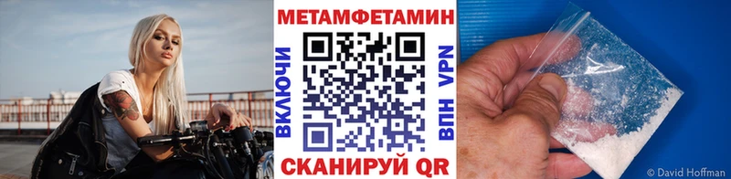 ссылка на мегу рабочий сайт  Суджа  МЕТАМФЕТАМИН винт 