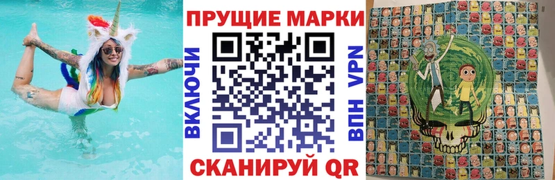 закладки  blacksprut как зайти  Наркотические марки 1,5мг  darknet как зайти  Суджа 